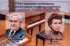 2007. А вот пианисты-мечтатели, программ наших сложных создатели, и дирижёры, гордость и слава. А. Ф. Курнавин, Т. И. Хитрова.
