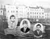 А. В. Ралко, Ю. Б. Лебедев, Е. В. Вартанян.