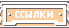 ссылки